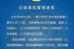 瓜迪奥拉：不想批评裁判 我们不是因为最后的判罚才打平